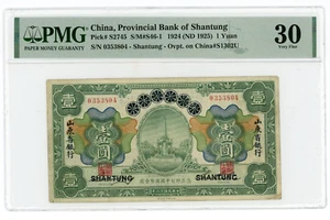 China ... P-S2745 ... 1 Yuan ... ND (1925) .. *sehr schön+* PMG "30"😃 - Bild 1 von 2