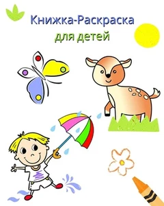 - : ???????? ? ???????? ? ???????? ?????????и by Maryan Ben Kim Paperback B - Picture 1 of 1