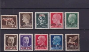 Montenegro 1941 Overprinted Series Complete Of 10 Values MNH (Cod.7379) - Picture 1 of 1
