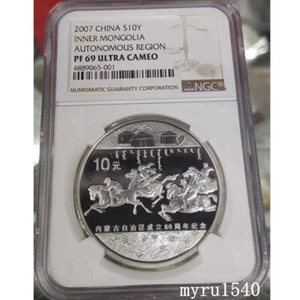 NGC PF69 2007 China 10YUAN 60th Inner Mongolia Autonomous Region Silver Coin 1oz - Picture 1 of 3
