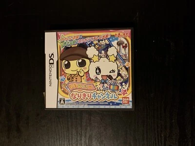 Tamagotchi no Narikiri Channeru [Japan Import] - Image 1 of 4