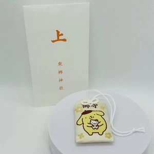 Sanrio Pompompurin Amulet from Togo Shrine Limited Japan - Picture 1 of 4