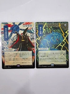 MTG Strixhaven Brainstorm 076 & Blue Sun's Zenith 075 (SET di 2 CARTE) GIAPPONESE - Foto 1 di 5