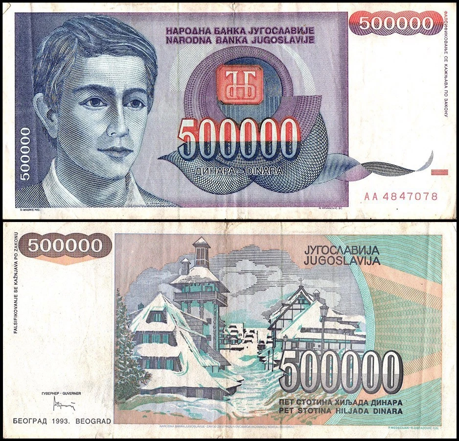 Yugoslavia 500000 Dinara, 1993, P-119, Used - Image 1 of 1