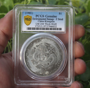 1901 PCGS China Guangxu Dragon 江南省造 silver coin Silvered copper Medal B226