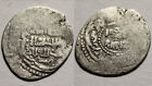 Rare Genuine Islamic Large Silver coin Artuqids of Mardin al-Salih Salih, 712AH