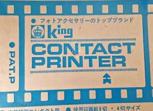 CONTACT PRINTING FRAME - Picture 1 of 1