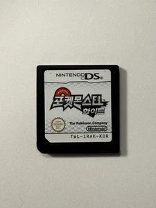 KOREAN Pokemon White Nintendo DS CARTRIDGE ONLY Rare Korea - Picture 1 of 5
