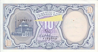 EGYPT 10 PT PIASTRES 1999 P-189b SIG/HASSANIN ERROR SERIAL NUMBER MISPLACE RARE - Image 1 of 3