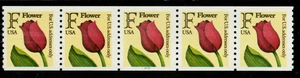 Scott 2518 29¢ F -Rate Flower, Tulip P#1222 MNH Free US shipping - Picture 1 of 1