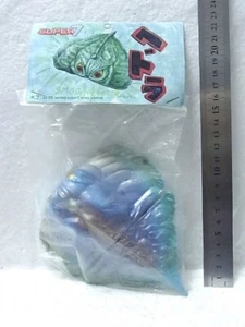 Marmit Hedorah Middle Size Sofubi Super Super7 Used From Japan - Picture 1 of 3