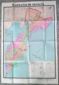 URSS, REGIÓN KAMCHATKA, MAPA DE PARED, EDICIÓN OFICIAL, 25 x 37 PULGADAS, ORIGINAL - Imagen 1 de 3
