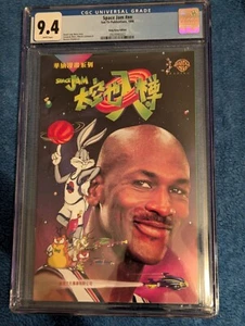 RARE HONG KONG  SPACE JAM #NN CGC 9.4 MICHAEL JORDAN HIGHEST GRADED! TOP POP! - Picture 1 of 3