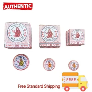 Thai Peach Monkey Brand Balm 12Packs With Box Traditional Thai Herbal  2g,4g ,8g - Picture 1 of 5
