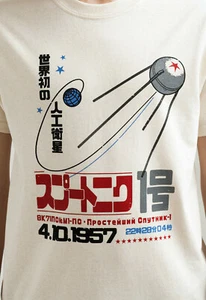 Soviet Sputnik T Shirt Space Science Astronomy Geek Japanese USSR Men Womens Tee - Picture 1 of 6