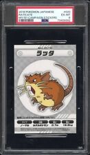 2018 Pokemon Japanese MY151 Campaign Stickers #020 Raticate PSA 6