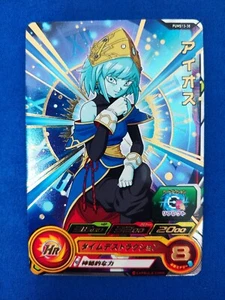 Aios - Super Dragon Ball Heroes - PUMS13-38 - Tarjeta de Lámina Dorada - Imagen 1 de 1
