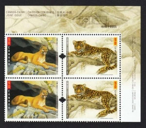COUGAR, LEOPARD, PUMA = CHINA JOINT ISSUE Canada 2005 #2123a MNH UR PLATE BLOCK - Picture 1 of 1