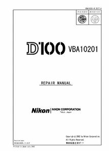 NIKON D100 Camera Service Repair Manual & Parts List PDF - Picture 1 of 2