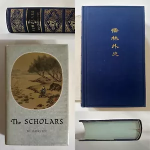 THE SCHOLARS Wu Ching-Tzu | 1973 Foreign Language Press Hardcover/DJ/Slipcase VG - Picture 1 of 20