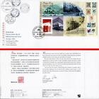 HONG KONG 1997 x2 FDC STAMP on stamp