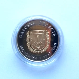 Moneda de 5 Hryvnia bimetálica 85 años de la región de Odesa Óblast Ucrania 2017 UNC Odessa - Imagen 1 de 2