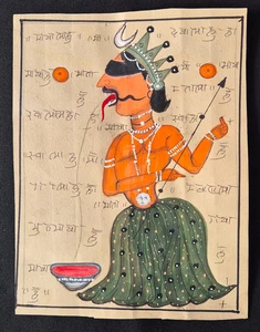 VINTAGE HANDMADE FOLK TANTRA-MANTRA PAINTING ON ANTIQUE PAPER, INTRESTING - Picture 1 of 2