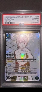 PSA10 UNION ARENA Hunter x Hunter Kurapika Japan Trading Card - Picture 1 of 2