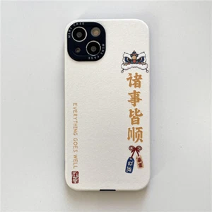 Chinese Lion Dance Design Phone Case Matte Cover for iPhone 16 15 14 13 Pro Max - Photo 1 sur 11