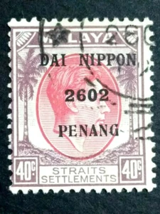 Malaya 1942 Penang Overprint Japanese Occupation 40c - 1v Used - Picture 1 of 2