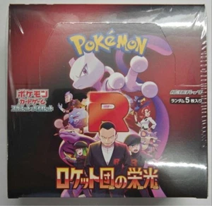 Carta Pokemon La Gloria della Squadra Razzo Booster Box Giapponese Confezione Sigillata g55 - Foto 1 di 1