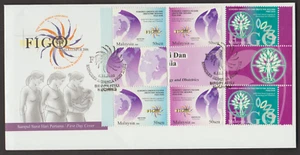 (MF355G)MALAYSIA 2006 FIGO CONGRESS OF GYNAECOLOGY & OBSTETRICS GUTTER PAIR FDC - Picture 1 of 1