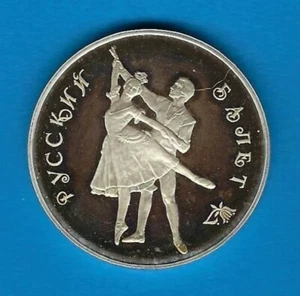 Russia - 3 Roubles - 1993 - 0.9000 Silver - Y# 323 - Picture 1 of 2
