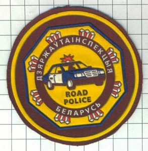 Patch. Belarus. Road police. Car - Picture 1 of 1