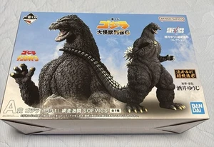 Ichiban Kuji Godzilla 1991 Giant Monster Legend GA Prize Figure w/Box Bandai new - Picture 1 of 24