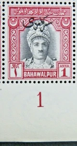 BAHAWALPUR 1948 SG O21 1a. OFFICIAL - BLACK AND CARMINE - MNH - Picture 1 of 1