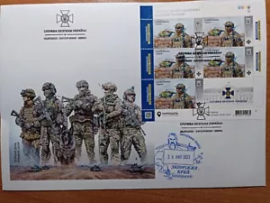 Guardia ofensiva War 2023. Servicio de seguridad de Ucrania. Hoja completa del FDC del autor - Imagen 1 de 10