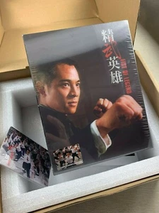 FIST OF LEGEND BLURAY BOXSET, CHINA UHDCLUB MIT METALLKARTE JET LI, NEU/VERSIEGELT - Bild 1 von 5