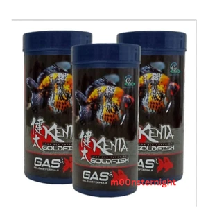 CZ Aqua Kenta Goldfish Gas Release Formula Sinking Pellets Food Prevent Disease - Picture 1 of 10