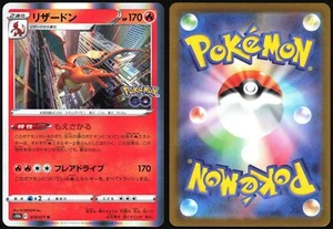 CHARIZARD 010/071 POKEMON GO POKEMON JAPANESE RARE 2022 - Picture 1 of 4