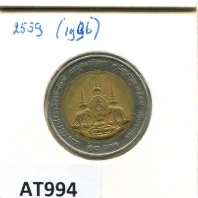 10 BAHT 1996 THAILAND BIMETALLIC Münze #AT994.D - Bild 1 von 4