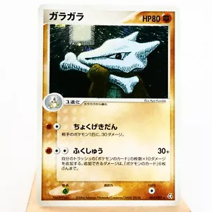 (A) Marowak 063/082 EX FireRed LeafGreen 2004 Pokemon Card Japanese y358-5 - Picture 1 of 12