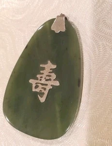 VTG CHINESE JADE GEM PENDANT WITH SILVER FOR LUCK - Picture 1 of 5