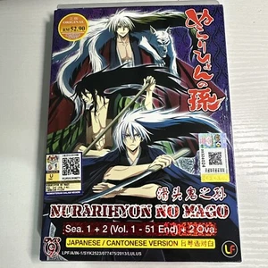 Nararohyon No Mago (season 1+2) Vol. 1-51 End English Subtitles DVD - Foto 1 di 5