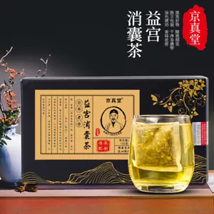 Yigong Tea Yellow Essence Mulberry Pueraria Yam Red Date Tea Bags - Picture 1 of 6