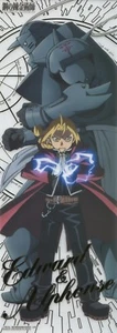 plastic poster gold foil Fullmetal Alchemist anime Edward Elric Alphonse - Picture 1 of 3