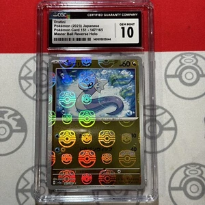 CGC Gem Mint 10 Dratini 147/165 151 sv2a Master Ball Reverse Holo Japanese 5044 - Picture 1 of 3