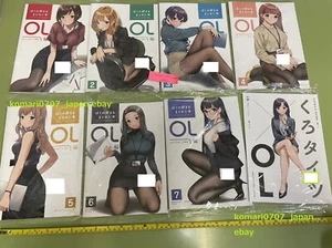C99 boku no suki OL art book vol 1 to 8 and tights doushima comiket office lady - Picture 1 of 14