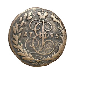 1795EM Russland 2 Kopeken Weltmünze, Russisches Reich - Bild 1 von 9