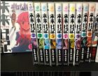 Future Diary  Japanese language  Vol.1-12 Complete Full set Manga Comics 